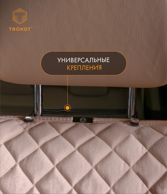 Комплект узких накидок из алькантары кремового цвета